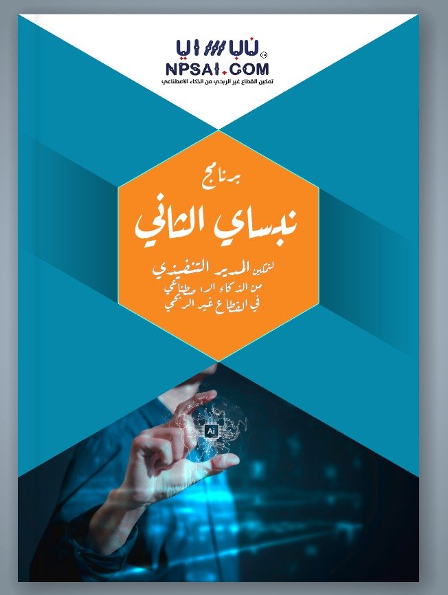 شاطئ الجبيل