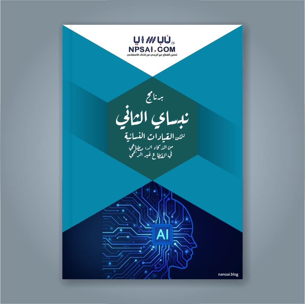 شاطئ الجبيل